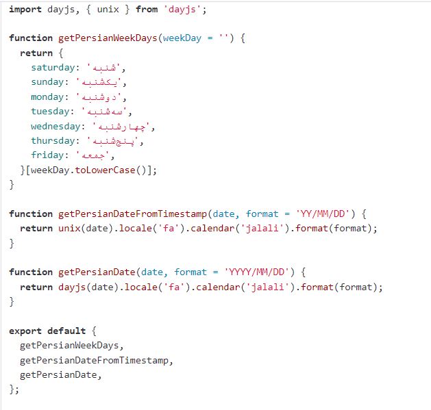 A Guide to Organizing Your Front End Project Structure - Enhance your ...